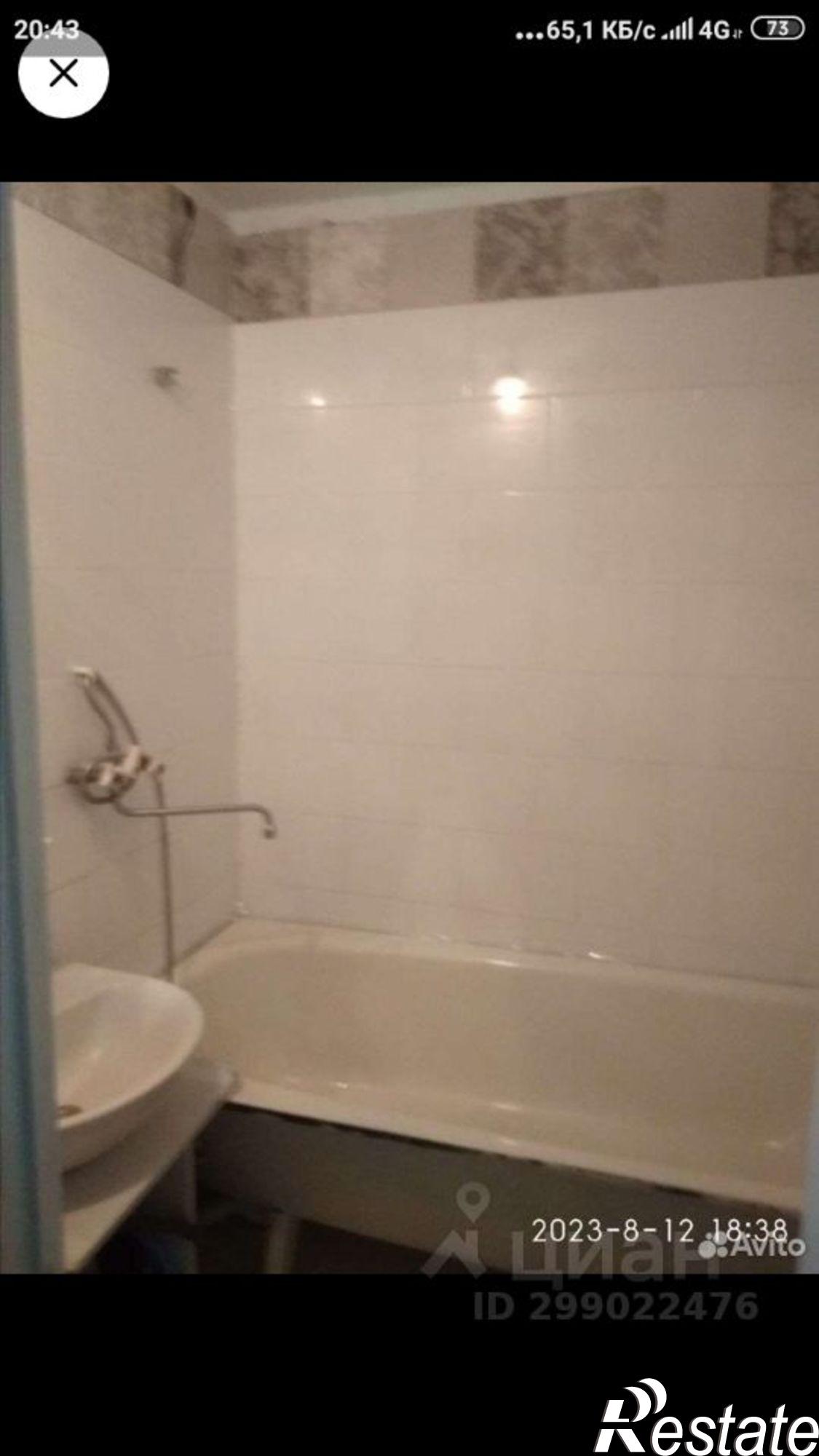 Купить квартиру за 4 500 000 рублей на улица Иванова, 16