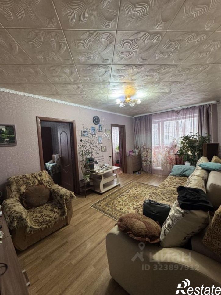 4-комн квартира Центральная улица, 13,  д. 13