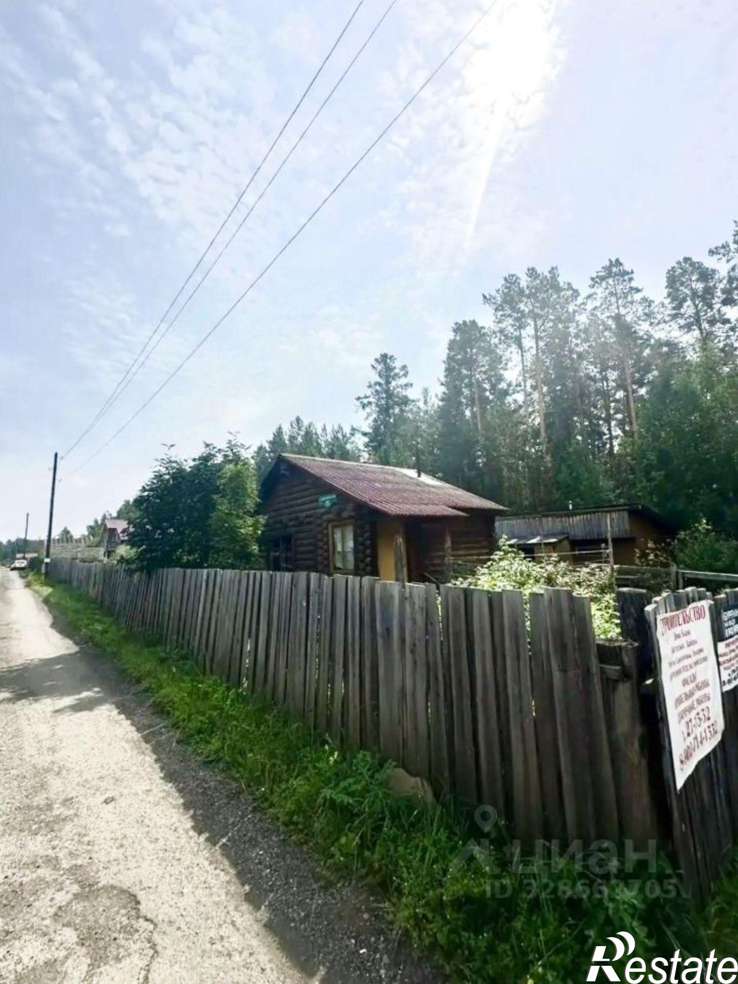 Купить дачу, дом, коттедж за 2 300 000 рублей