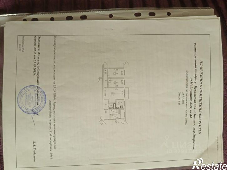 3-комн квартира ул Наймушина, 24,  д. 24