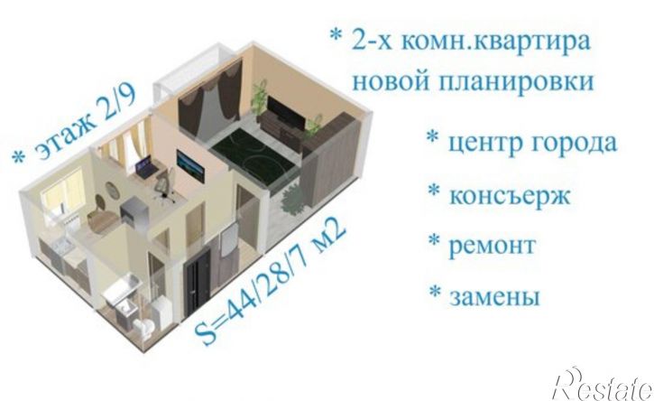 2-комн квартира ул Мира, 22,  д. 22
