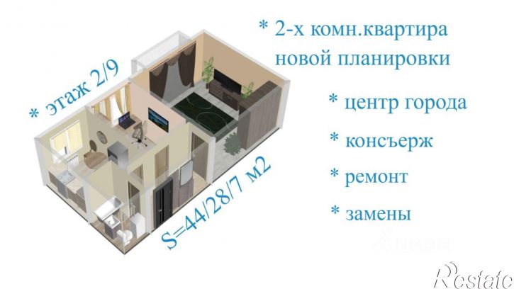 2-комн квартира улица Мира, 22,  д. 22