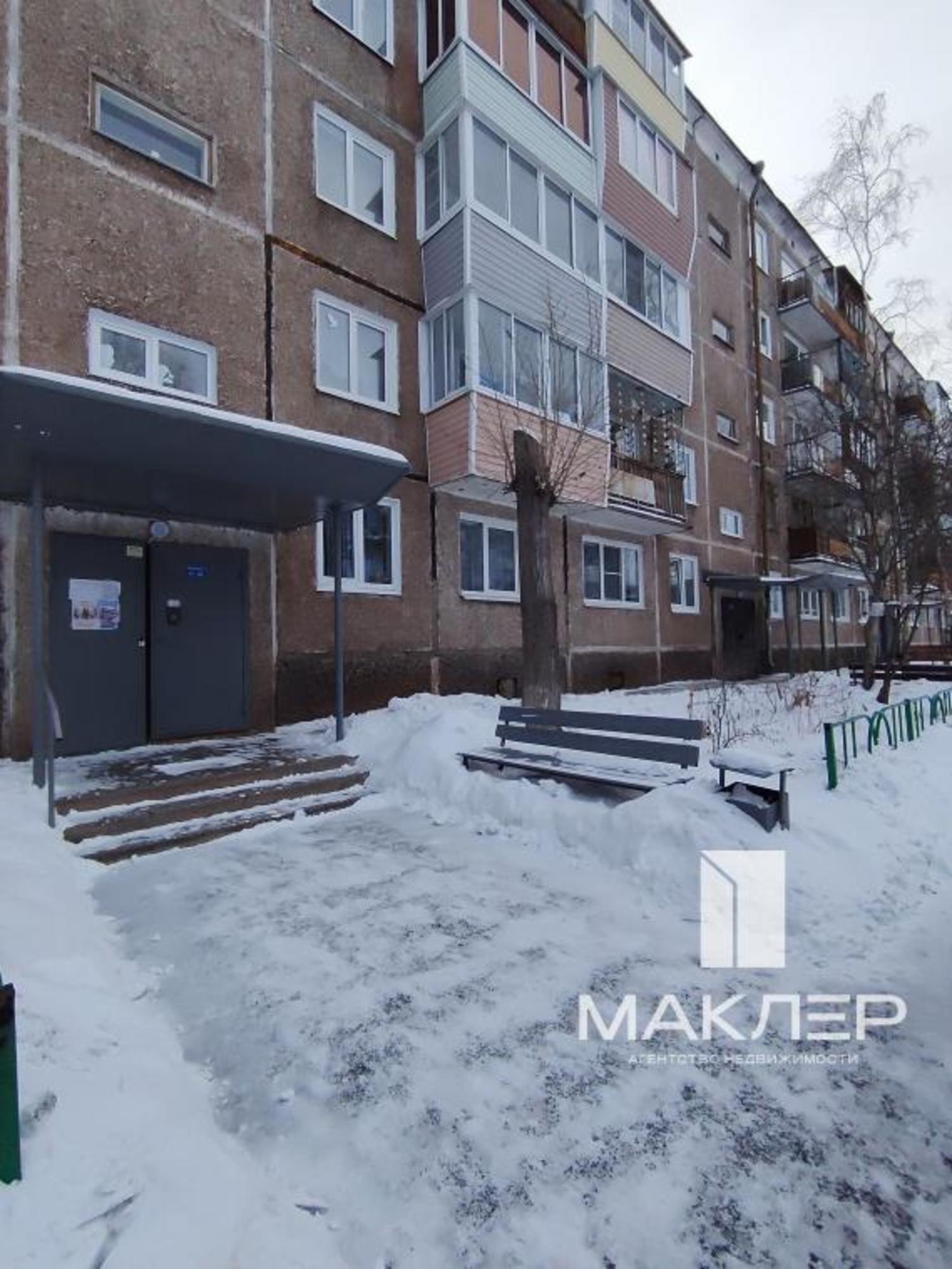 Купить квартиру за 3 850 000 рублей на Карла Маркса, 6