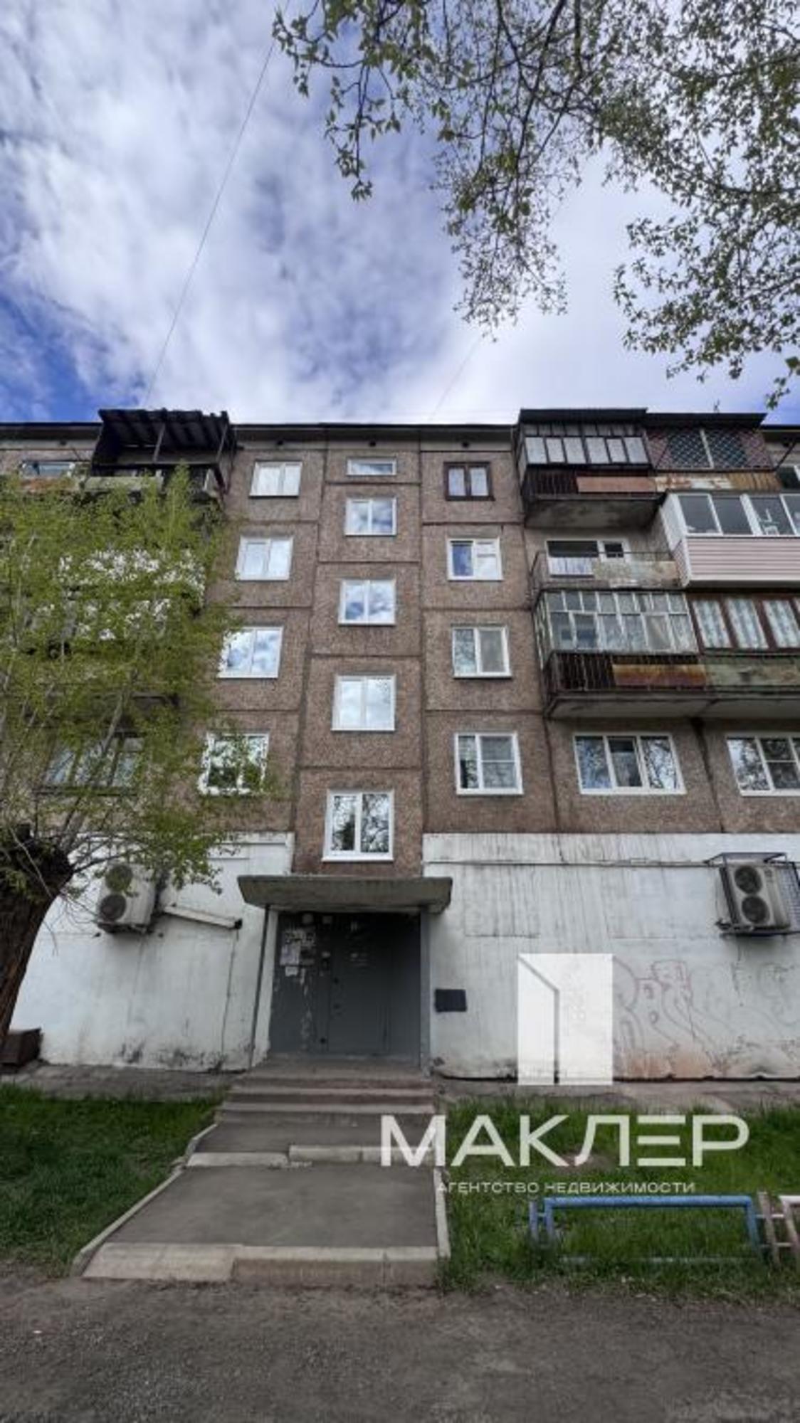 Купить квартиру за 3 200 000 рублей на Кирова, 18