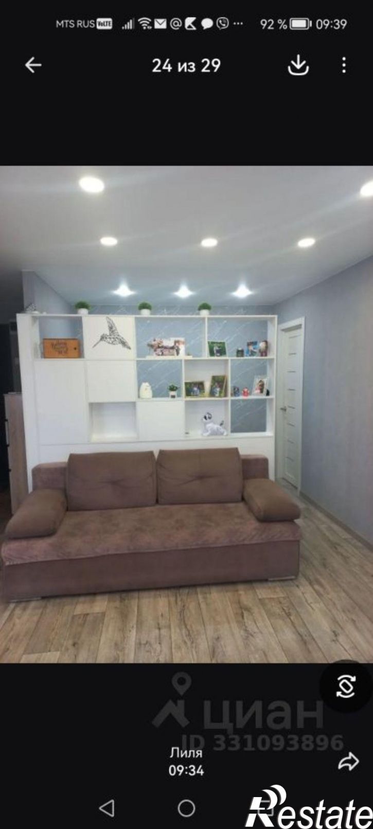 2-комн квартира ул Наймушина, 5,  д. 5