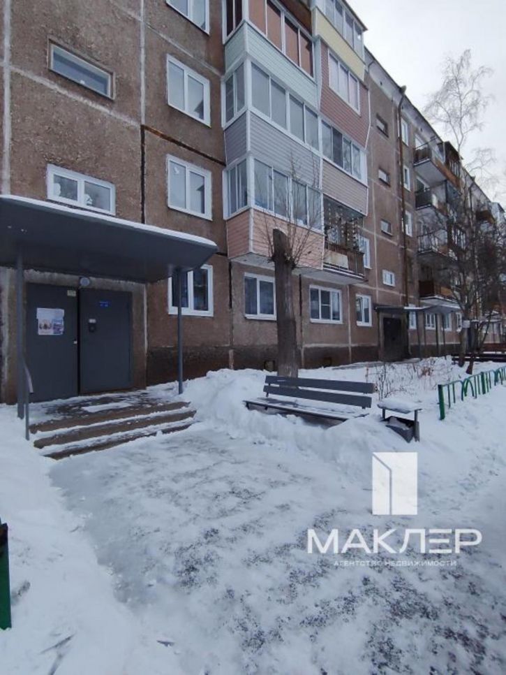 2-комн квартира Карла Маркса, 6