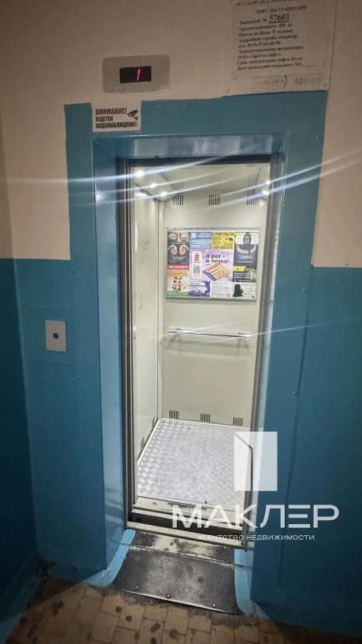 1-комн квартира Крупской, 30А
