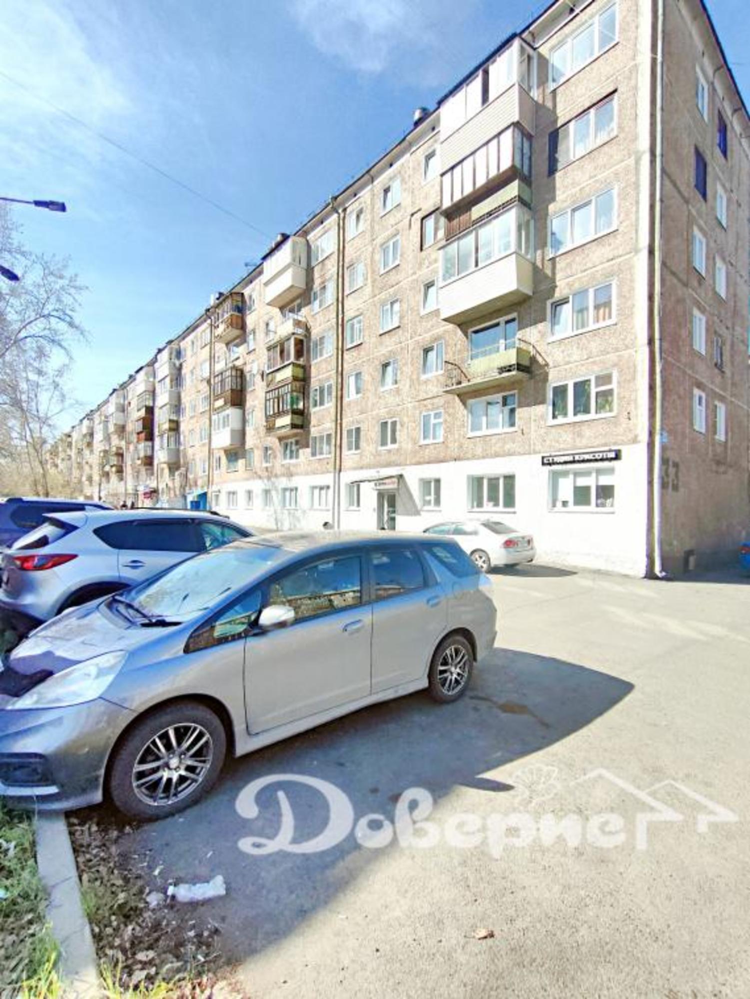 Купить квартиру за 3 700 000 рублей на Обручева, 33