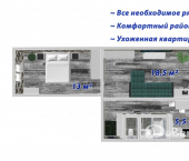 2-комн, 44.1кв м, этаж 4/5 Кирова, 30