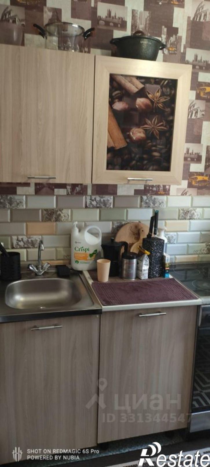 1-комн квартира ул Курчатова, 38,  д. 38