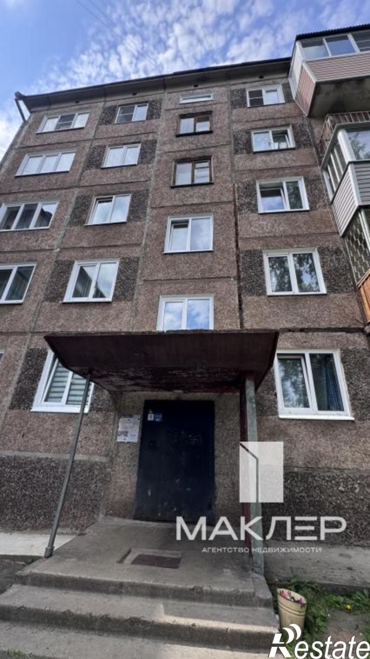 1-комн квартира Карла Маркса, 3