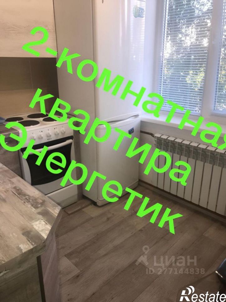2-комн квартира ул Зверева, 4,  д. 4