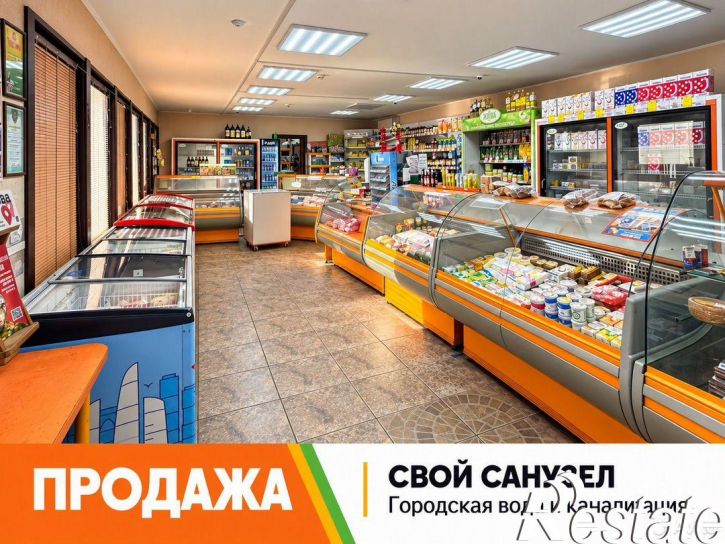 Торговое помещение улица Крупской, 35,  д. 35
