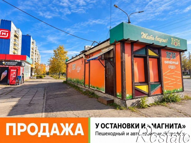 Торговое помещение улица Крупской, 35,  д. 35